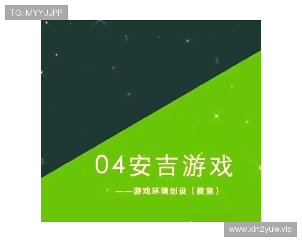 蓝盾娱乐城技术保障与安全措施详解确保游戏环境公平公正