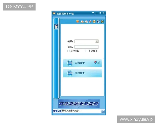 亚星娱乐滚球常见问题解答及客服支持服务全方位保障用户体验