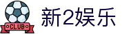 新2娱乐 - (中国)宜宾新2娱乐公司欢迎您娱乐体验